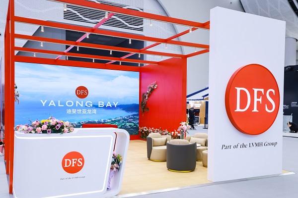 DFS参展第五届消博会-2.jpg