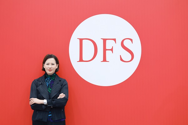 DFS迪斐世<span class=