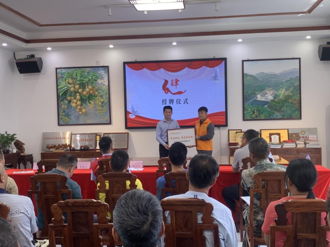 平安产险东莞分公司创新政企合作，助农增收显担当