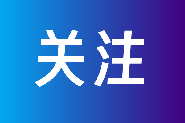 七部门部署推动食品工业数字化转型