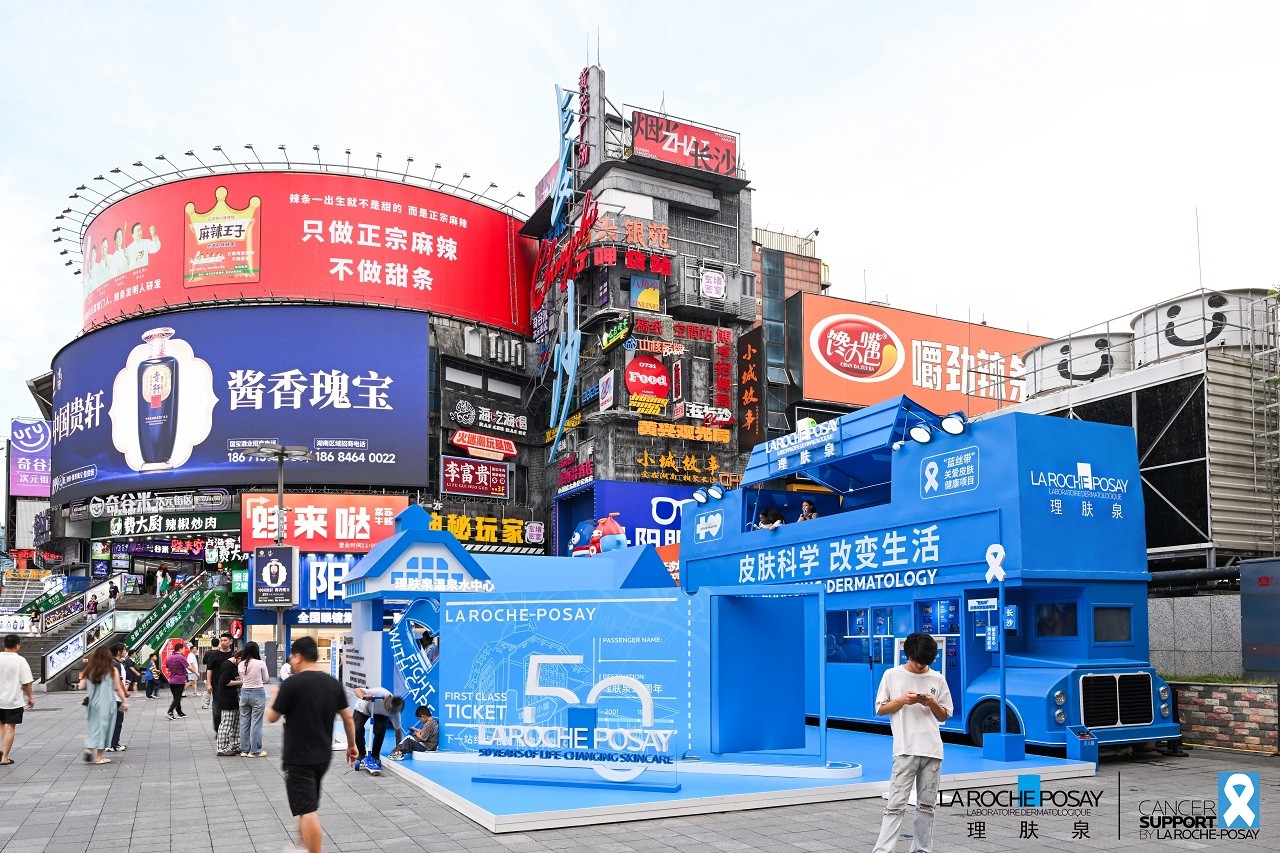 图12：“蓝丝带”大巴巡展长沙站.jpg