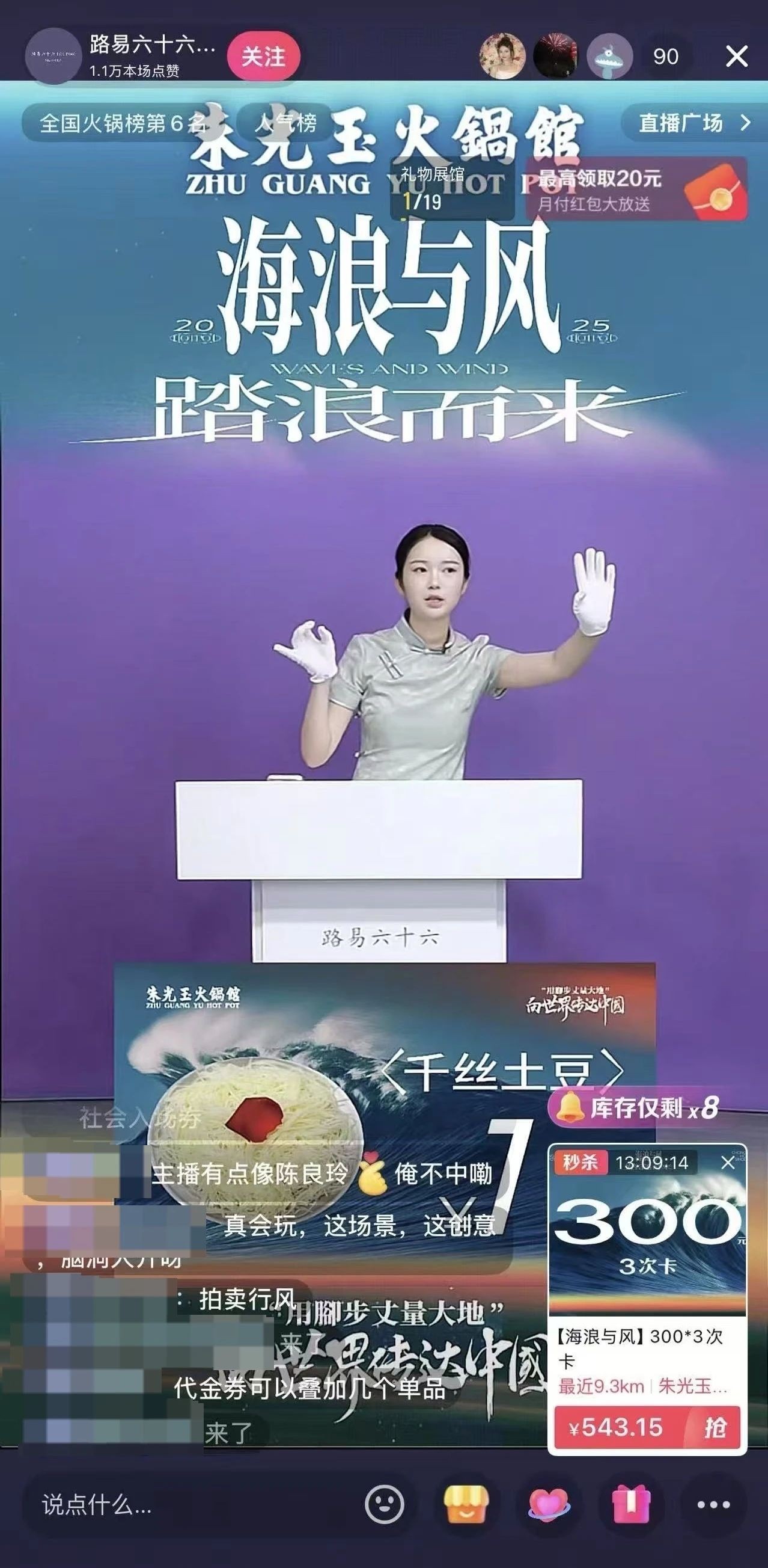 1752202164793704.jpg