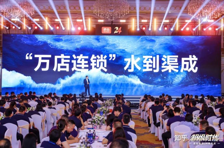 郝鸿峰最新演讲“私房话”：看酒仙超级店的“万有引力”