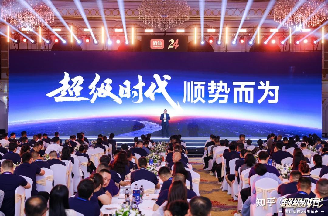 郝鸿峰最新演讲“私房话”：看酒仙超级店的“万有引力”